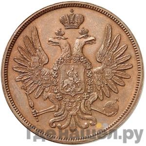 5 копеек 1849 года СПМ Пробные Новодел 