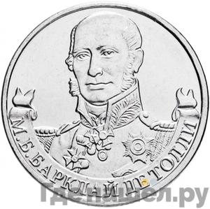 Каталог монет Юбилейные 92-19