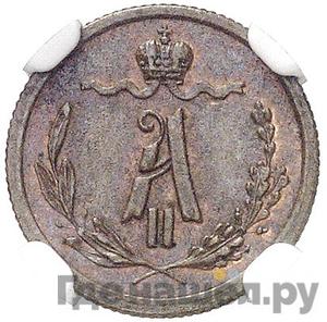 1/4 копейки 1867 года СПБ