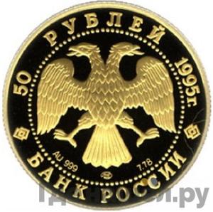 Каталог монет Юбилейные 92-19