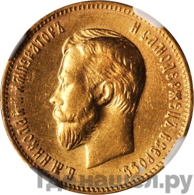 Каталог монет Николай II