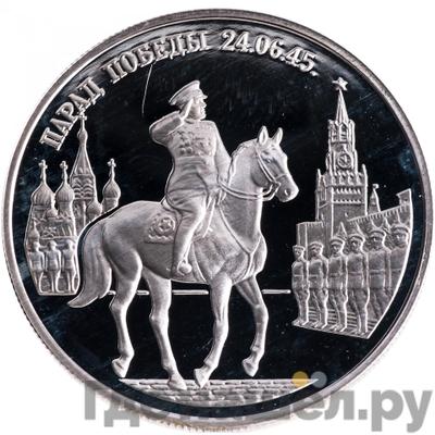 Каталог монет Юбилейные 92-19