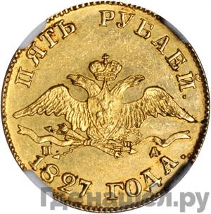 Каталог монет Николай I