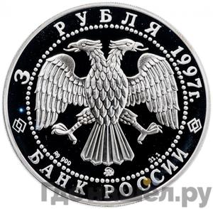 Каталог монет Юбилейные 92-19