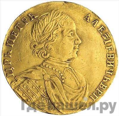 Двойной червонец 1714 года