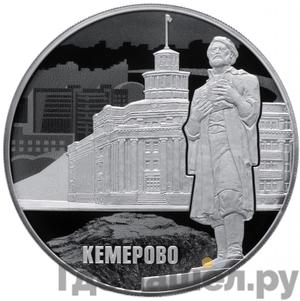 Каталог монет Юбилейные 92-19