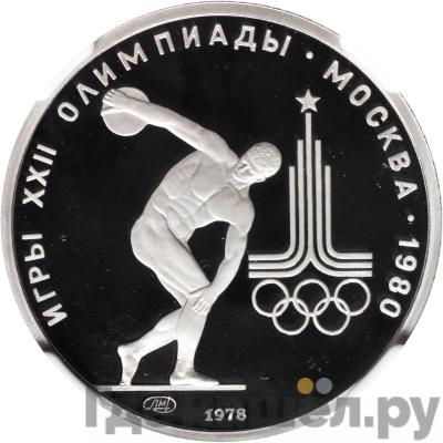 Каталог монет Юбилейные