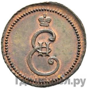 Каталог монет Екатерина II