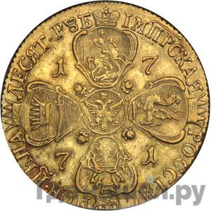 Каталог монет Екатерина II