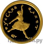 Каталог монет Юбилейные 92-19