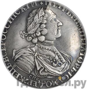 Каталог монет petr-i