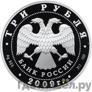 Каталог монет Юбилейные 92-19