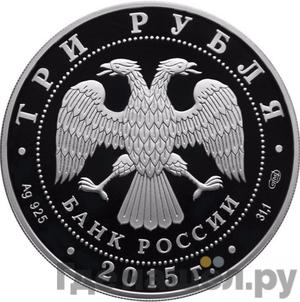 Каталог монет Юбилейные 92-19