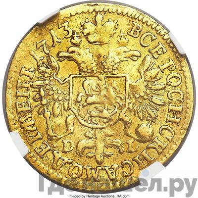 Каталог монет Петр I