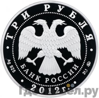 Каталог монет Юбилейные 92-19