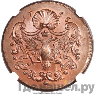 Каталог монет Елизавета