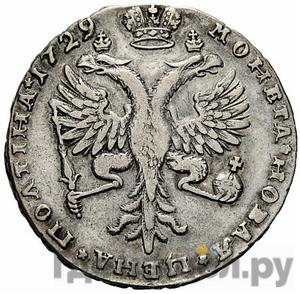 Каталог монет Петр II