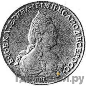 Каталог монет Екатерина II