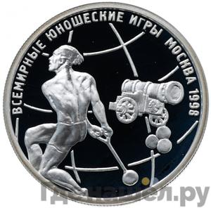 Каталог монет Юбилейные 92-19