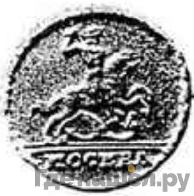 1 копейка 1727 года МОСКВА Пробная Крестовая