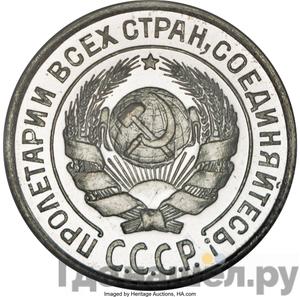 Каталог монет Пробные