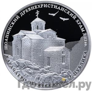 Каталог монет Юбилейные 92-19