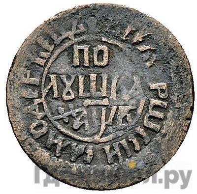 Каталог монет Петр I