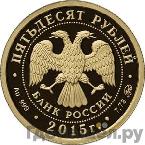 Каталог монет Юбилейные 92-19