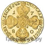 Каталог монет Екатерина II