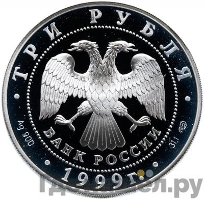 Каталог монет Юбилейные 92-19