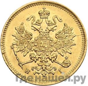 Каталог монет Александр II