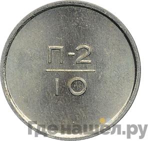 Каталог монет Тиражные