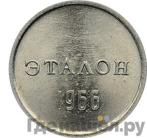 Каталог монет Тиражные