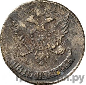 5 копеек 1791 года ЕМ Павловский перечекан