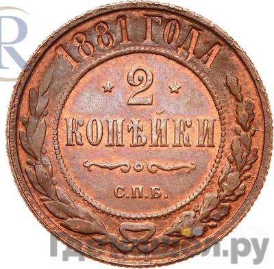 Каталог медных монет Александра 3