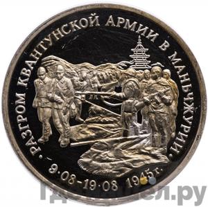 Каталог монет Юбилейные 92-19