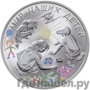 Каталог монет Юбилейные 92-19