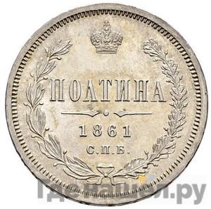 Каталог монет Александр II