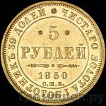 Каталог монет Николай I