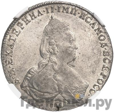 Каталог монет Екатерина II