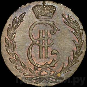 Каталог монет Екатерина II