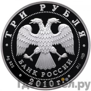 Каталог монет Юбилейные 92-19