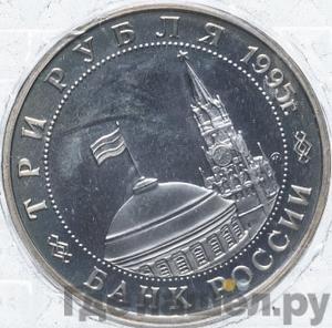 Каталог монет Юбилейные 92-19