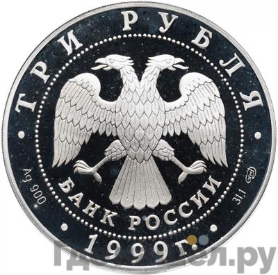 Каталог монет Юбилейные 92-19