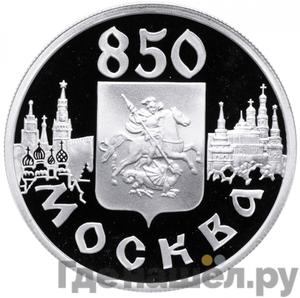 Каталог монет Юбилейные 92-19