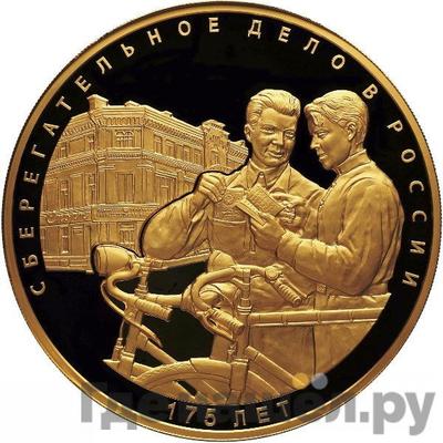 Каталог монет Юбилейные 92-19