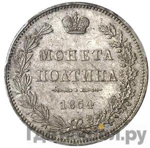 Каталог монет Николай I