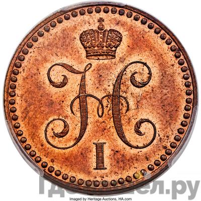 Каталог монет Николай I