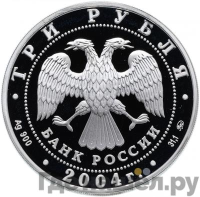 Каталог монет Юбилейные 92-19