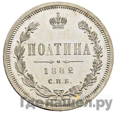 Каталог монет Александр III